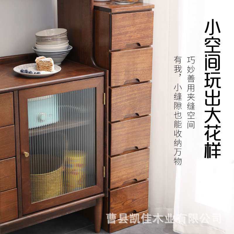 实木夹缝收纳柜子木质抽屉式卧室斗柜简约窄柜缝隙柜储物柜床头柜
