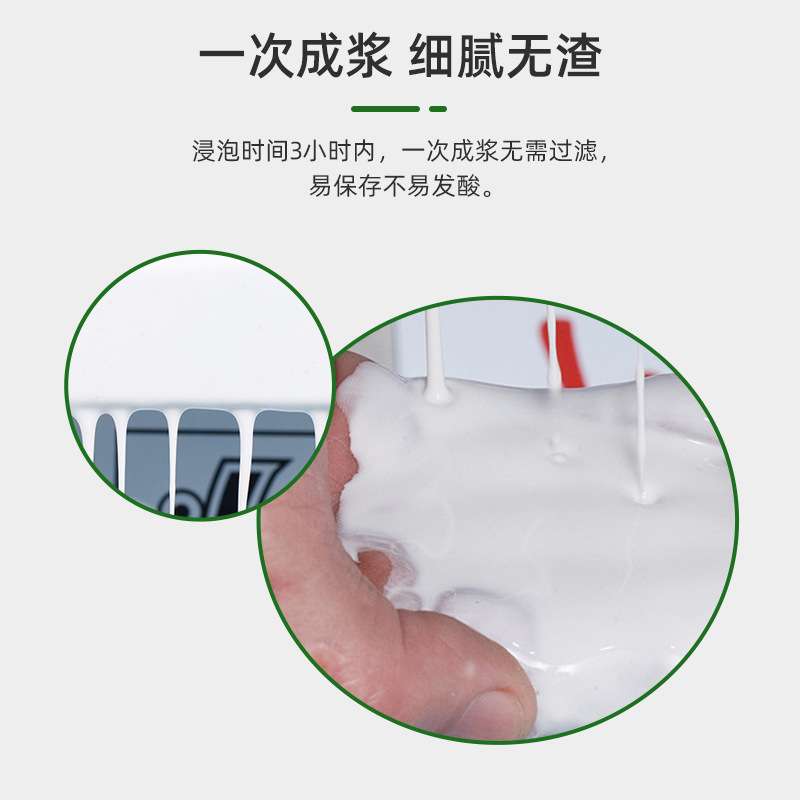 哇噢15铝壳磨浆机新款大功率磨米浆机商用豆浆机商用高功率研磨机