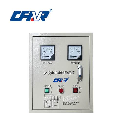 GB180船用轴带交流发电机稳压箱 自动稳压器 GD110自动电压调节器