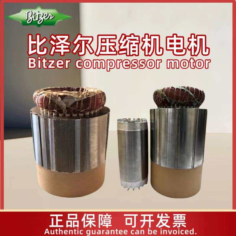 比泽尔 压缩机进口半封闭冷库制冷螺杆活塞连杆压缩机40P/50P/60P