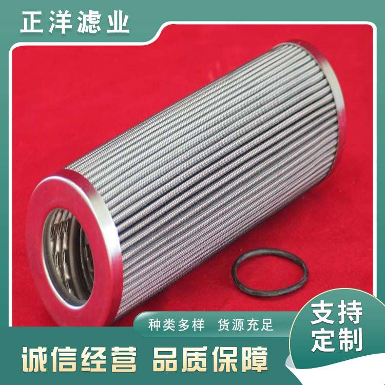HC2217FKP4H工业电厂液压油过滤器配套使用滤芯双筒折叠滤芯
