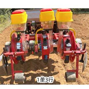 三行玉米铺膜播种机一垄三行膜上玉米点播机四轮车带黄豆种植机