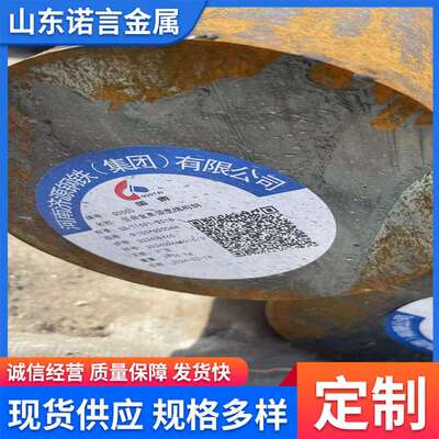 现货供应济钢产Q355D材质圆钢低温设备用Q355D低合金高强度结构钢