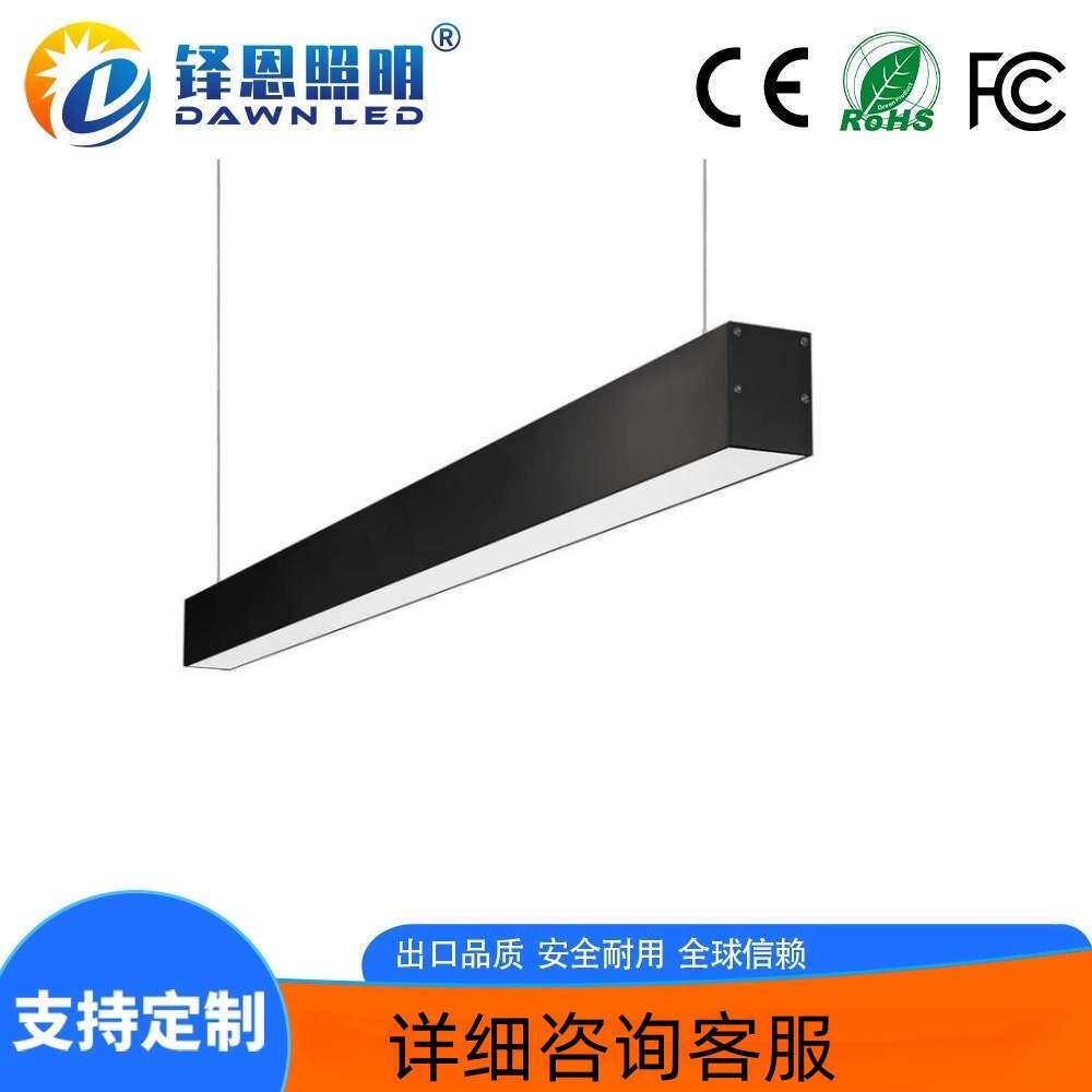 厂家  办公室可拼接LED线条 3575长条灯