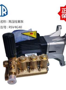 【进口泵】意大利AR泵头汽油机泵直连RSV4G40 RSV4G36高压泵
