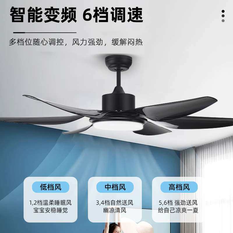 跨境北欧简约风扇灯 餐厅卧室书房风扇灯 54寸吸顶风扇吊灯