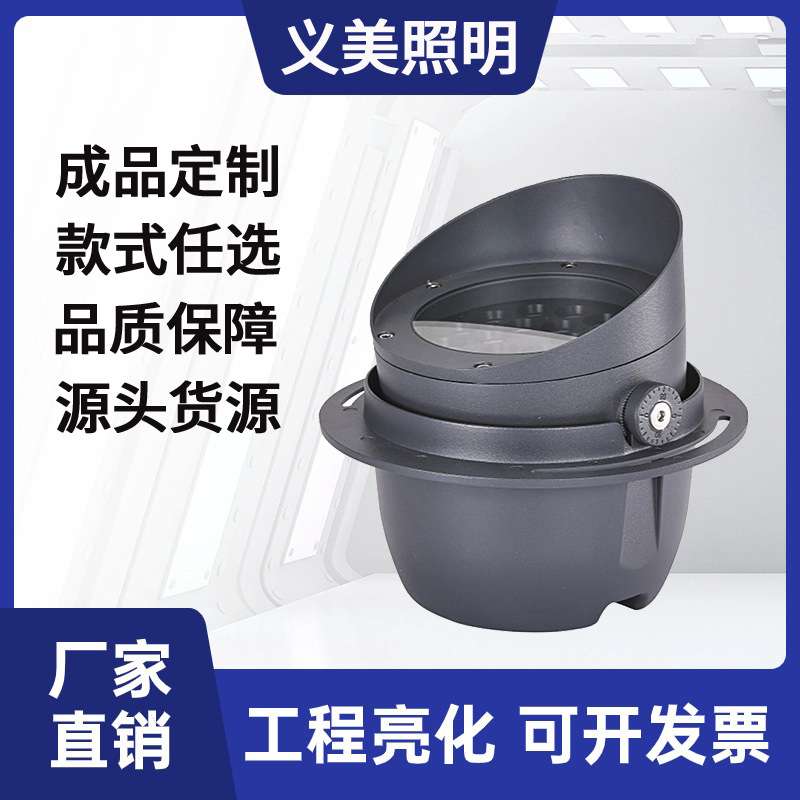 LED埋地灯18W24W36W投光灯照树投射灯公园广场草坪亮化厂家直供