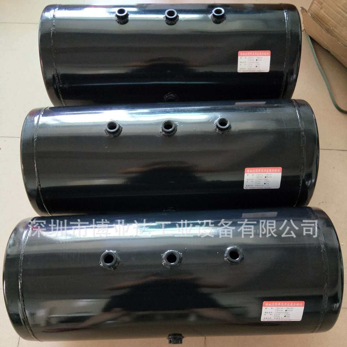 厂家供应立式黑色储气罐 通用型40升立式储气罐 厂家  有现货