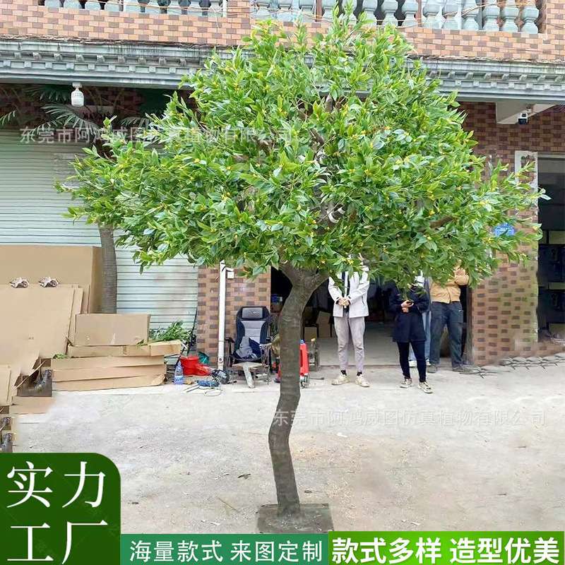 仿真桂花树大型仿真花树仿真绿植盆景树酒店商场客厅别墅造景摆件