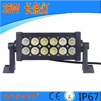 汽车LED长条工作灯 12V/24V 36WLED工程检修灯 越野车顶远射灯