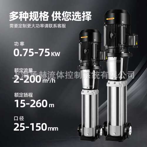 CDL/F42-30立式不锈钢多级离心泵小区高层供水低噪音稳压泵11KW