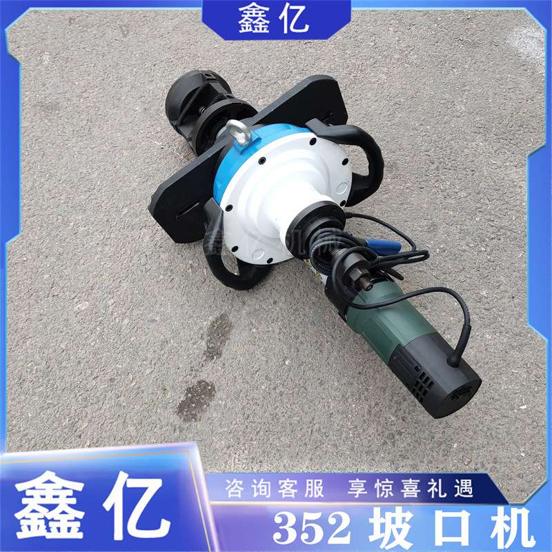 内涨式圆管坡口机多功能手持式磨口机电动管子平口机不锈钢破口机