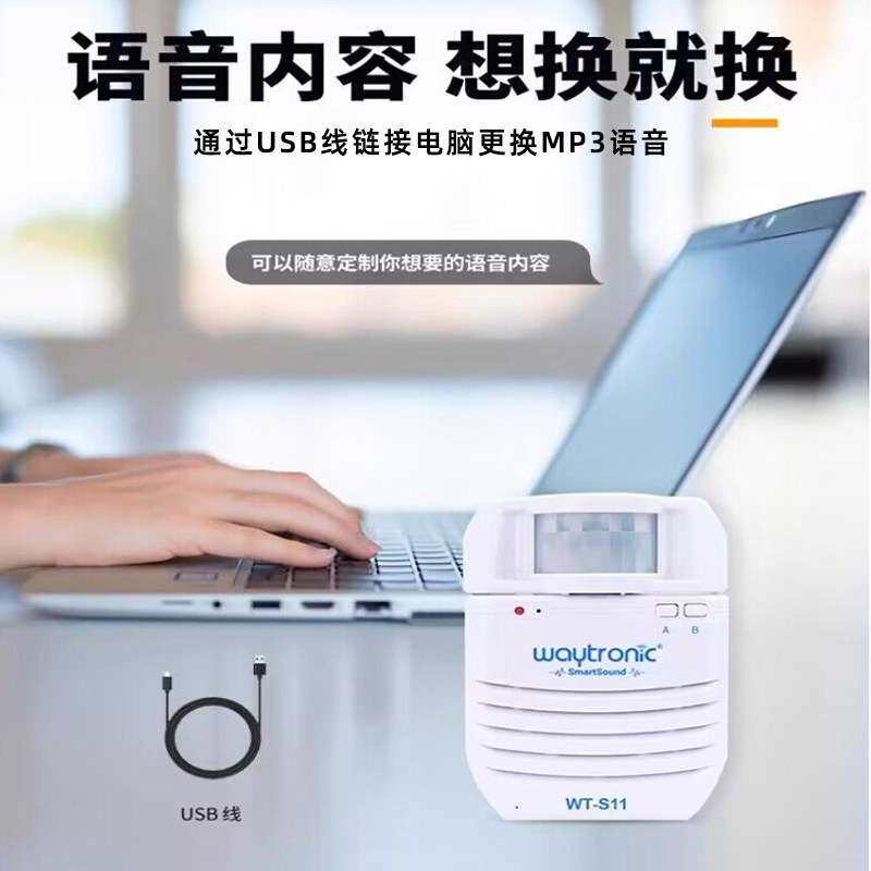 扶梯语音广告机行人乘坐安全提示器武汉地铁语音播放器红外感应器