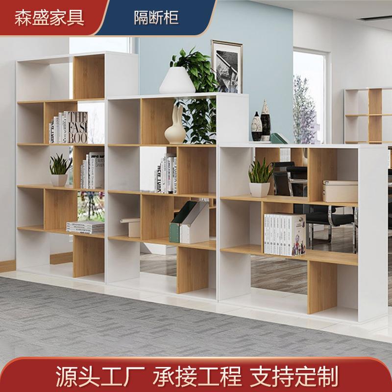 办公室隔断柜文件柜落地资料柜板式组合双面矮柜储物柜公司展示柜