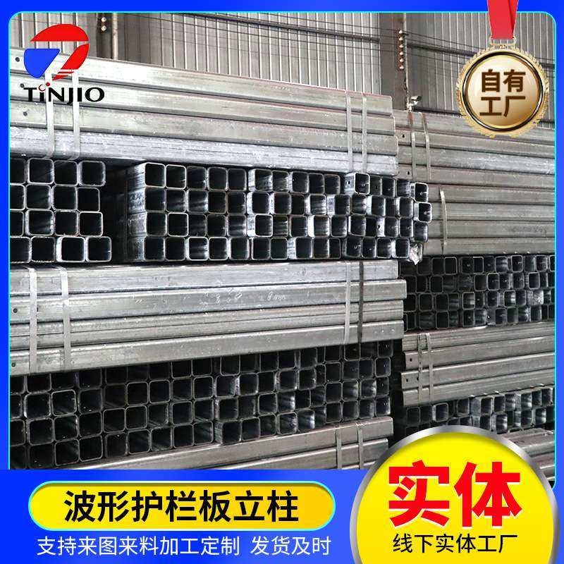 冠县护栏板配件厂家 热镀锌护栏板方立柱高速防撞设施喷塑立柱,玩具/童车/益智/积木/模型,遥控车升级件/零配件,淘宝优惠券,粉丝福利购,淘宝优惠卷