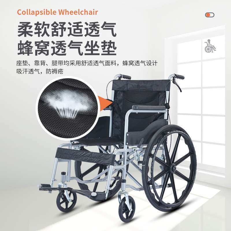 老年人残疾人免充气手动轮椅代步车轮椅折叠轻便靠背躺带坐便轮椅