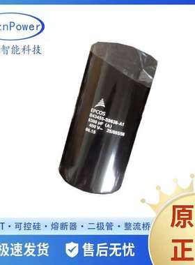 B43456-S9508-M2 B43456-S9508-M21原厂 大功率电容器尾部带螺