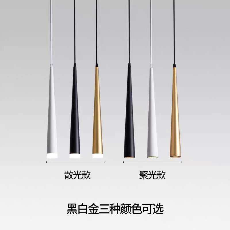 射灯led吧台吊线灯筒灯餐厅吊灯长筒圆柱形前台金色单头锥形射灯