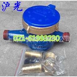 上海沪光水表 LXS-15R热水水表 工地丝扣水表DN15 20 25  32 40