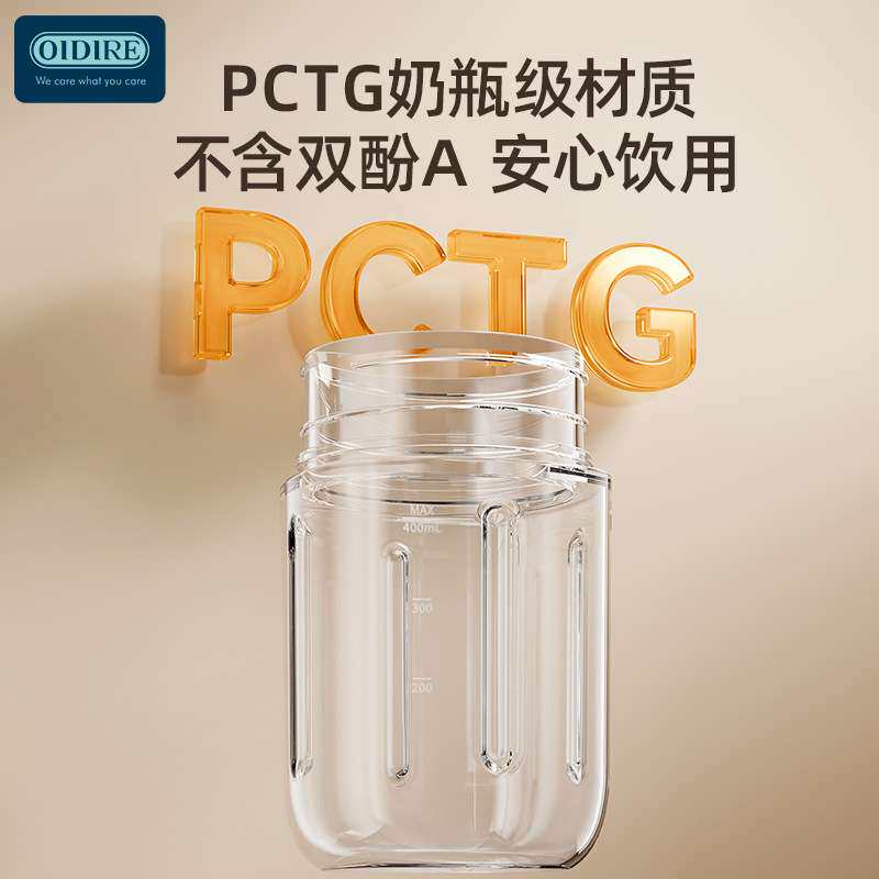 德国OIDIRE榨汁机小型便携式家用分离榨汁杯迷你榨水果汁机原汁机