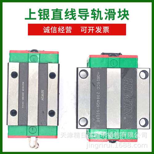 上银滑块自润滑QH QHH QHW 20 25 30 35 45 CC CA HA HC ZBC ZAC