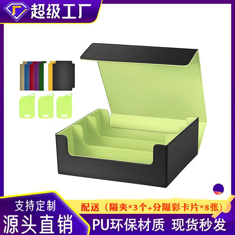 亚马逊热卖大容量磁吸三排卡牌盒万智牌卡牌卡膜硬卡砖收纳牌盒