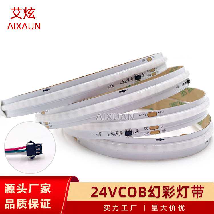 cob灯带24v高亮灯带幻彩跑马灯带高密度 720灯RGB10m