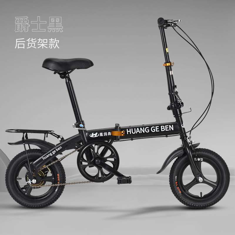 新款凰鸽犇12寸一体轮小款休闲运动娱乐折叠自行车可加后座