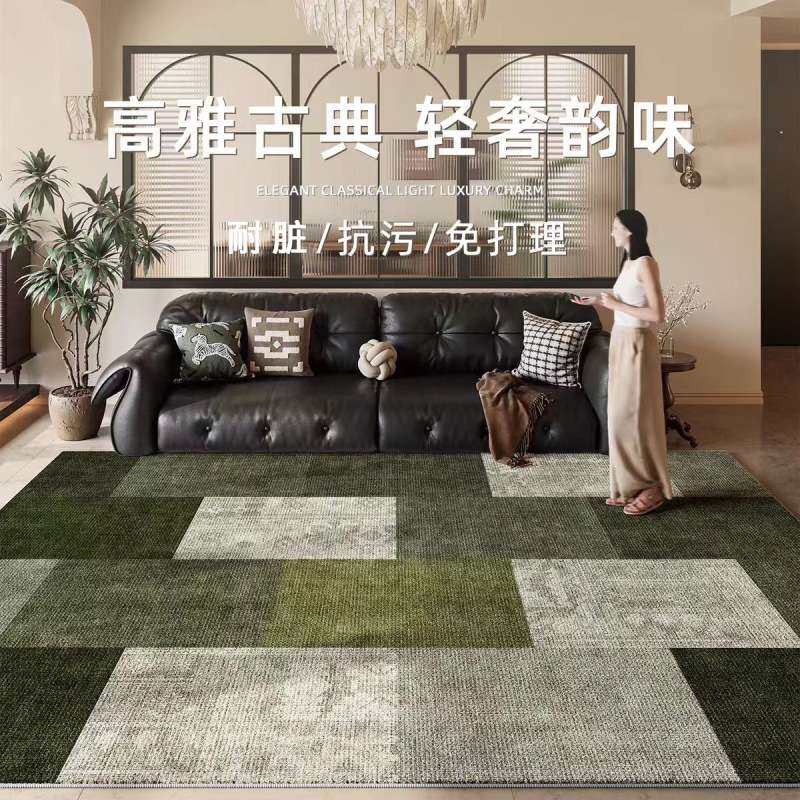 古风绿色地毯复古客厅耐脏轻奢高级卧室床边沙发茶几大面积地垫,鲜花速递/花卉仿真/绿植园艺,割草机/草坪机,淘宝优惠券,粉丝福利购,淘宝优惠卷