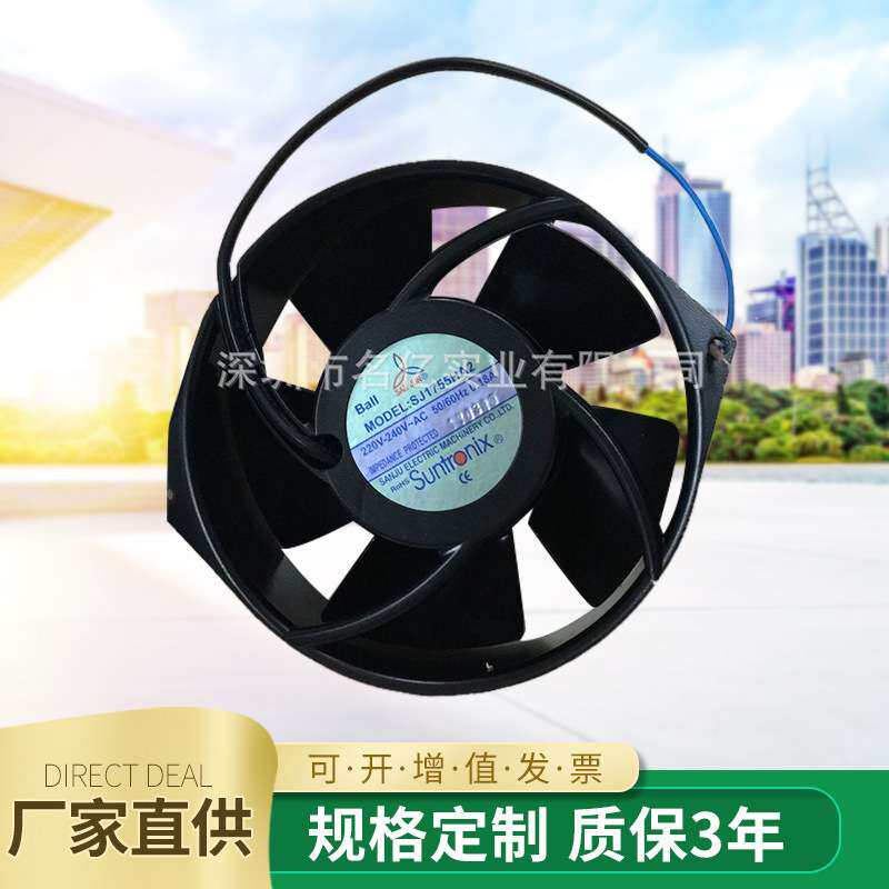 厂家直供风扇金属风叶SJ1755HA2220V耐高温金属风叶金属