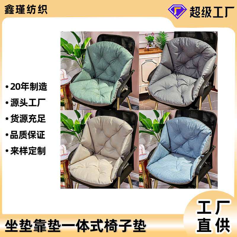 秋冬季亚麻椅垫学生加厚保暖坐垫割草机/草坪机