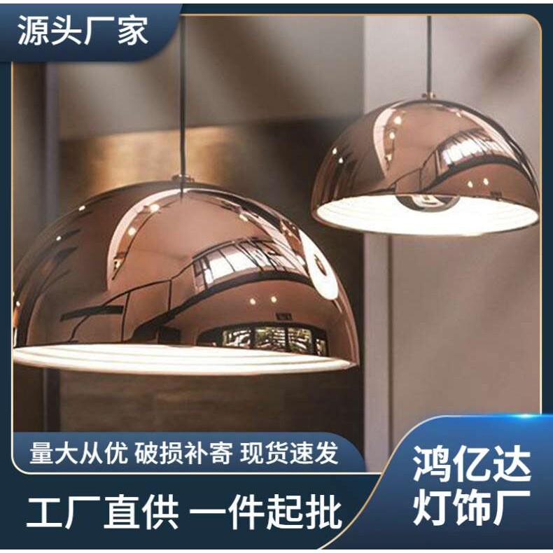 北欧后现代简约创意个性时尚餐桌卧室书房咖啡厅吧台单头铝材吊灯