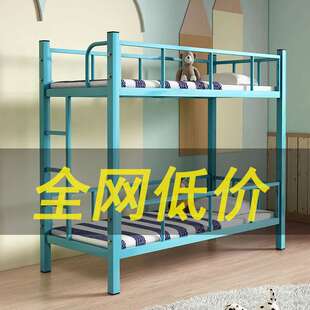 小学生托管班午睡床幼儿园上下铺小餐桌辅导班双层儿童铁架午托床