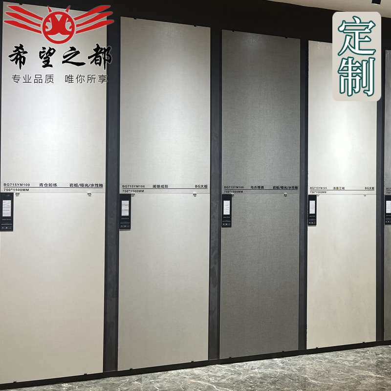 素色微水泥瓷砖工厂 750x1500通体大板客工程厨房哑光地砖