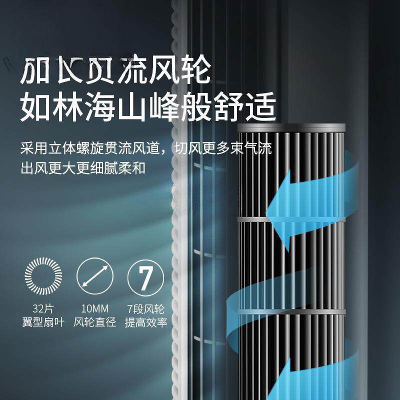 缘亿静音电风扇家用塔扇无叶落地扇摇头塔式台式电扇立式宿舍不支