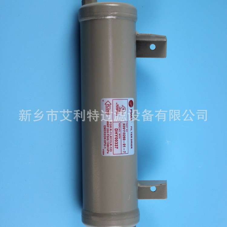 替代开利制冷压缩机组配件  艾利特油内置过滤器 02XR05006201