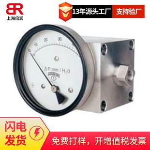 倍润WINTERS PVD系列微压应用型磁耦合大膜片式差压表可接电接点