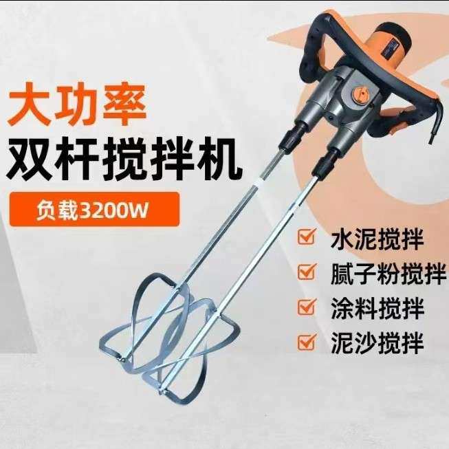 腻子粉搅拌机工业级电动搅拌器水泥肉馅油漆涂料食品打灰机