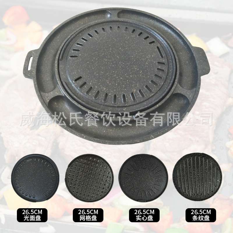 乌龟鸡蛋煎蛋烤肉一体烧烤篦子不沾锅烧烤盘不粘肉烤肉盘烤盘