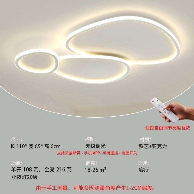 客厅灯2023新款现代简约led吸顶灯大气创意极简大厅吊顶灯具套餐