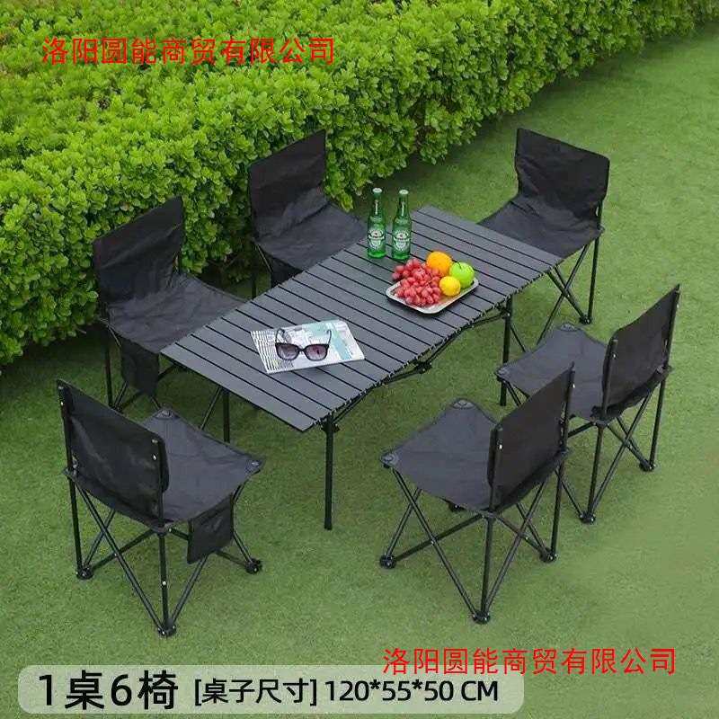 户外桌椅套装躺椅便携式带靠背休闲懒人椅户外宿舍多功能家用凳子