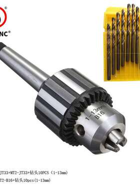 扳手钻夹头1-13b16 钻头套装 1-13mm钻头10pcs 跨境