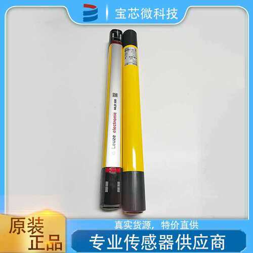 德国Leuze劳易测 多光束光栅（接收器） MLD510-R2L