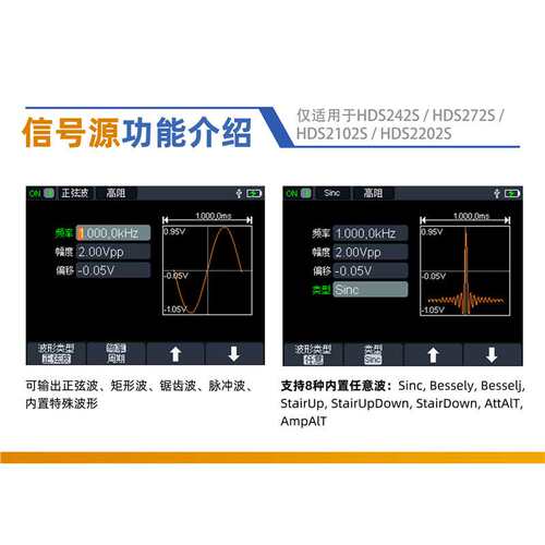 利利普owon手持数字示波器200M双通HDS2202S迷你便捷万用表信号源