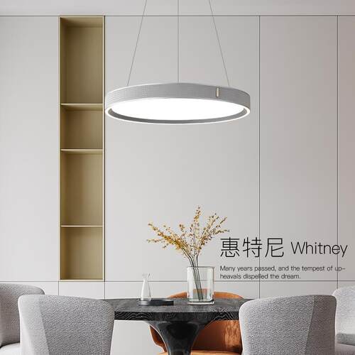 圆盘餐厅吊灯现代简约护眼防蓝光高显指LED圆形皮革铝材餐桌吊灯