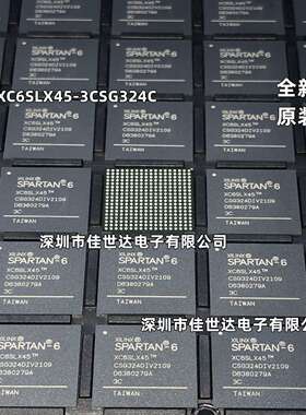 XC6SLX45-2CSG324I XC6SLX45-3CSG324C 嵌入式-FPGA 可编程门阵列