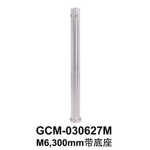DHC GCM-03012Φ25.4系列不锈钢立柱 大恒光电 GCM-030627M