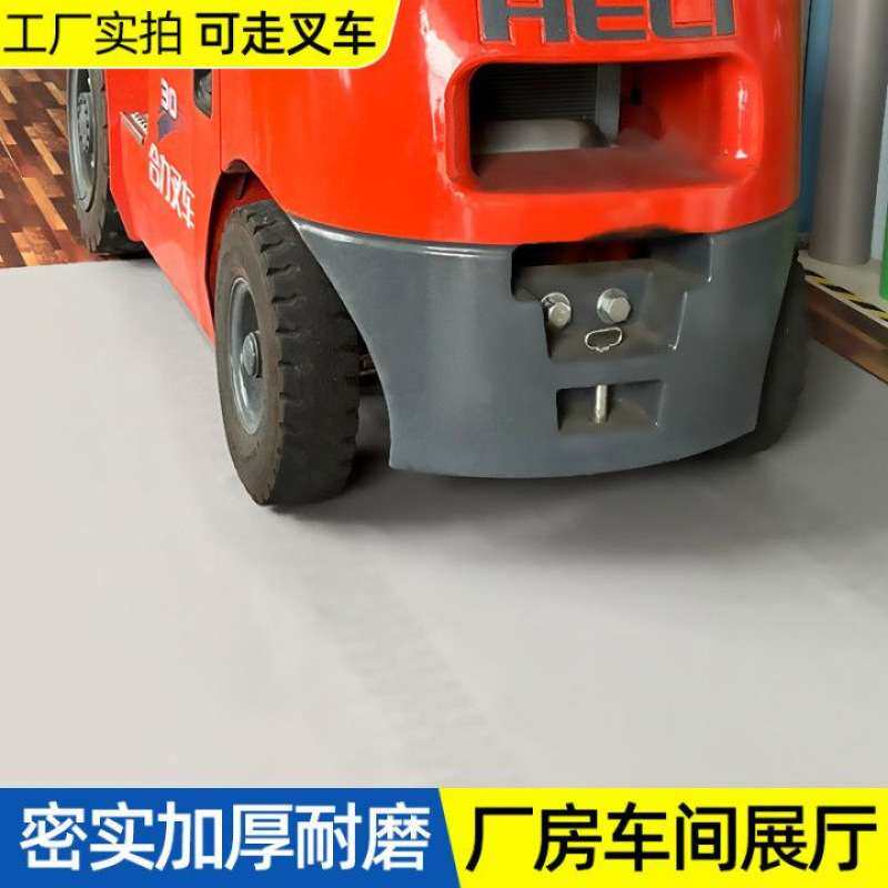 纯灰色pvc地板革水泥地直接铺耐磨加厚防水阻燃厂房专用塑胶地板
