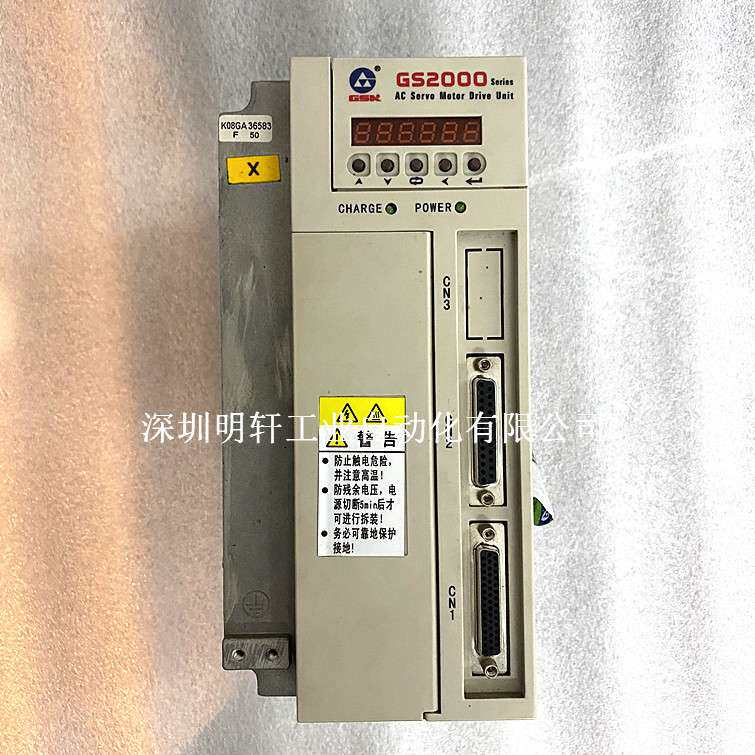 GS2050T-NP1 广州数控驱动器维修 GS2000 SERIES交流伺服驱动单元