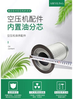 厂家直销斯可络螺杆机油气分离滤芯 4930153131 空压机配件油分